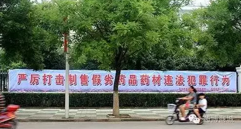 药博商城
