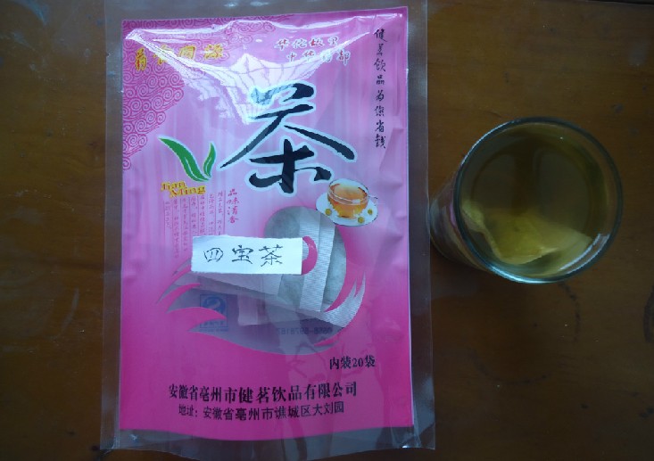 四宝茶