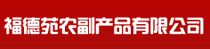 沈红魁何首乌专营