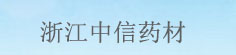 浙江中信药材