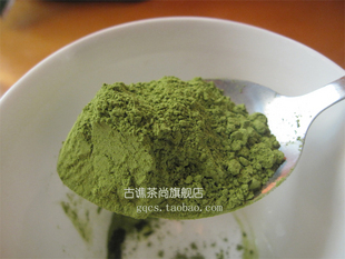 日式抹茶粉