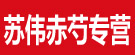 劲溪药业