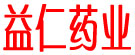 益仁药业