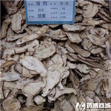当归 头片 优质大货..