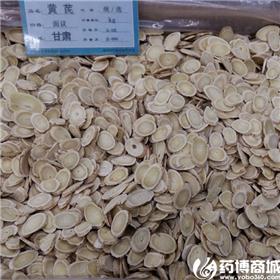 黄芪 手工片 补气固表 利尿托毒 排脓 敛疮生肌