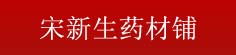 金翘堂