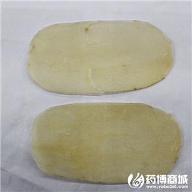 天麻 统货 片 优质大货 平肝息风止痉