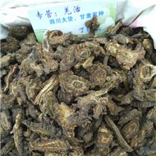羌活 优质 散寒 祛..