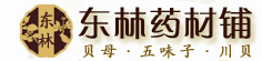 东林药材铺