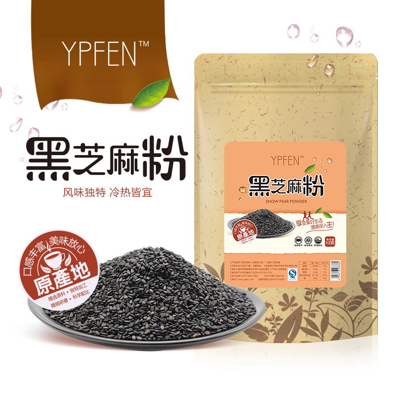 YPFEN黑芝麻粉