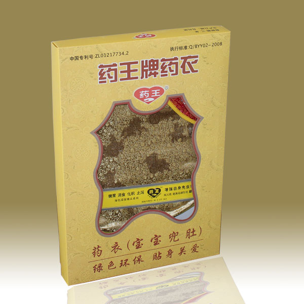 成人肚兜
