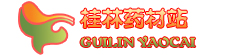桂林药材站
