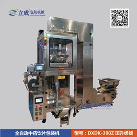 全国首家 全自动中药饮片称量包装机