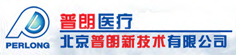 北京普朗新技术有限公司