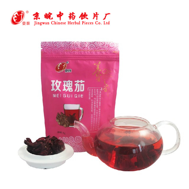 京皖正品玫瑰茄 优级玫瑰茄 精品45克袋装