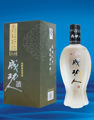 成功人（天赐）