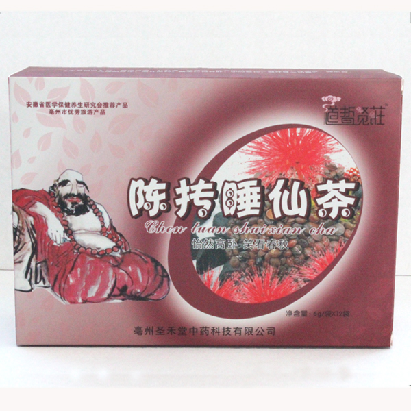 陈抟睡仙茶 组合茶 ..