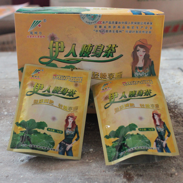 瘦身美容 伊人瘦身茶 健康减肥 荷叶减肥茶
