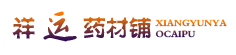 祥运药材铺