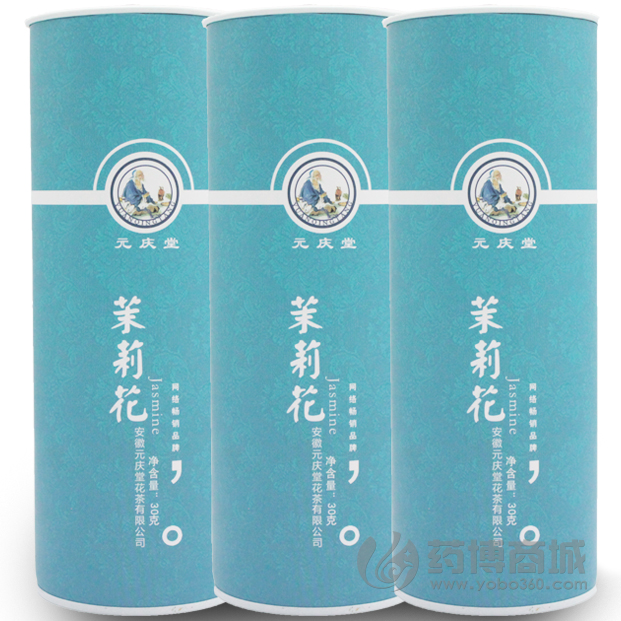 茉莉花 纸罐 优质价廉 理气止痛