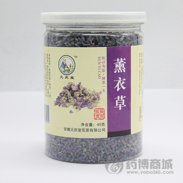 薰衣草 塑料罐 清热解毒 散风止痒