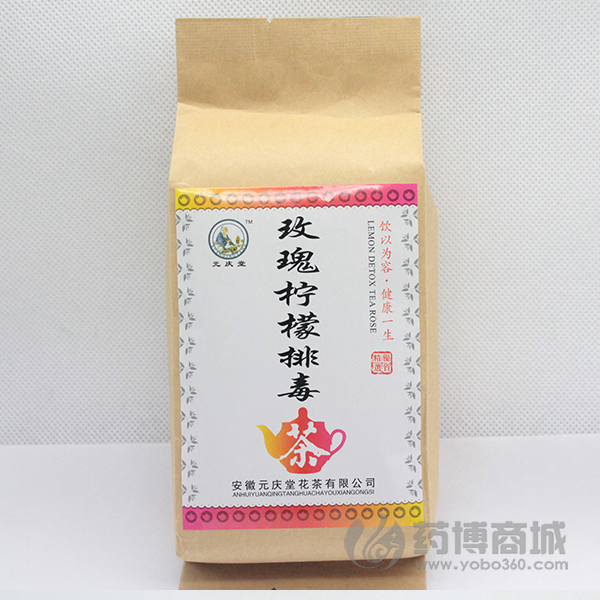 玫瑰柠檬排毒茶 纸包 优质