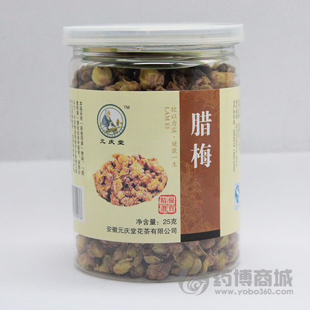 腊梅 塑料罐 解暑生津 开胃散郁