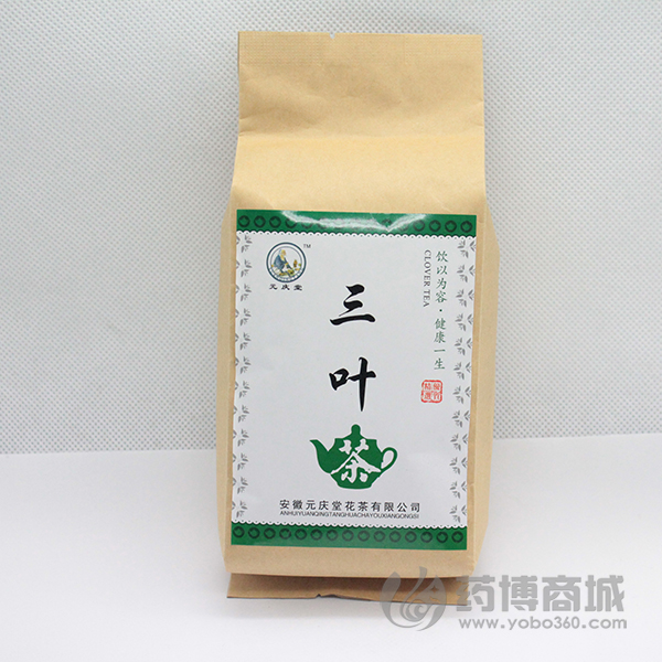 三叶 纸包 优质 货真价实