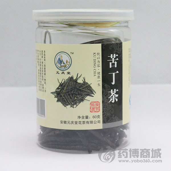 苦丁茶 塑料罐 价格合理 清热消暑
