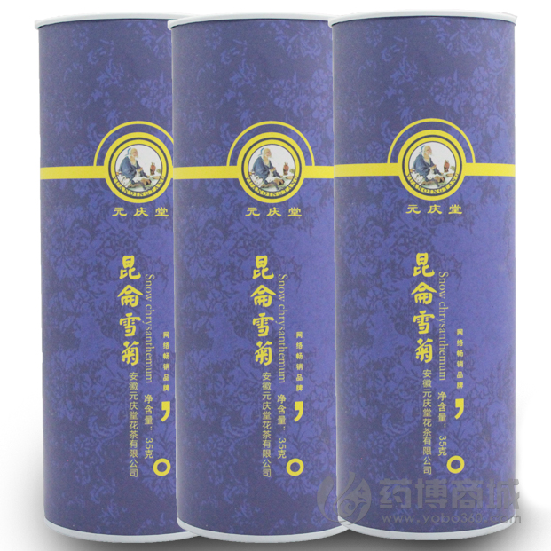 昆仑雪菊 纸罐 减肥养颜 优质