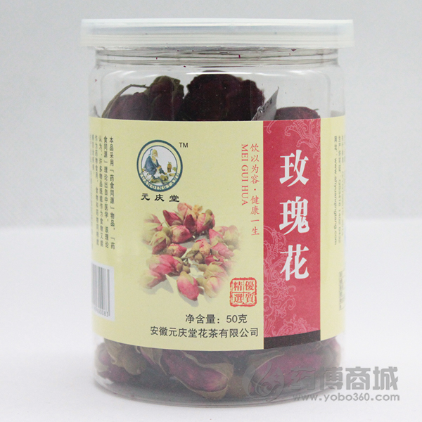 玫瑰花 塑料罐 价格..