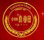 归真堂熊胆粉
