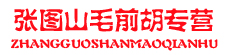 茜草专卖