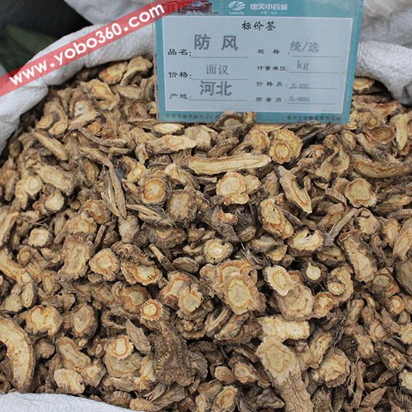 精选 优质 防风