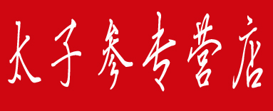 太子参专营店