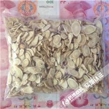 黄芪 斜片    甘..
