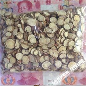 甘草 陇西原产地直销