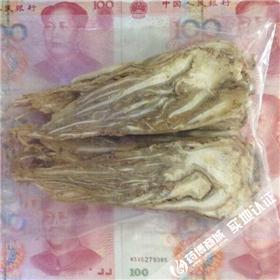 当归佛手片  