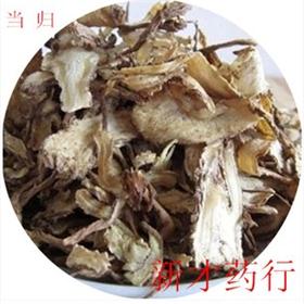 中药材当归