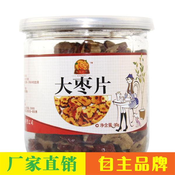 大枣片 优质 无核大枣干罐装 补中益气 养血安神
