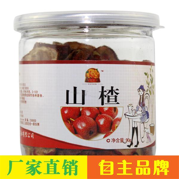 山楂 新品山楂干 自主品牌 消食化积 行气散瘀