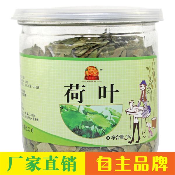 荷叶 新品荷叶干泡茶荷叶条 清热解暑 优质价廉