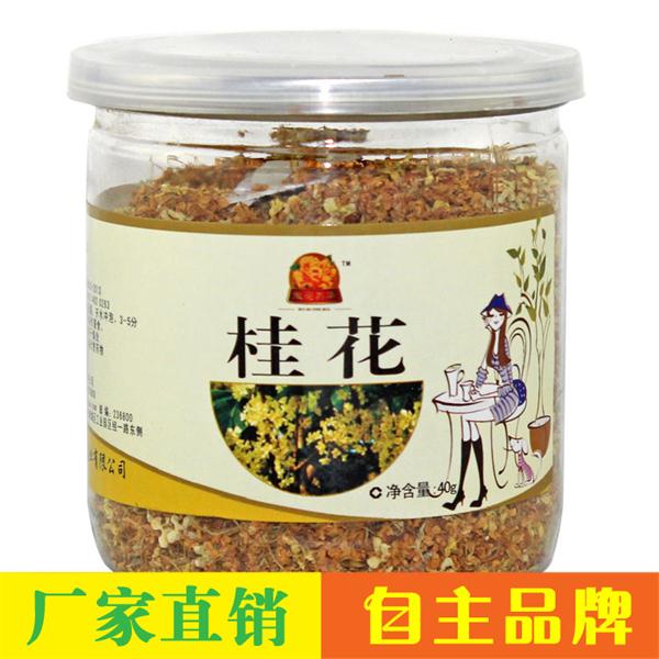 桂花 新品桂花泡茶煲汤煮粥 产地直销 化痰 散瘀