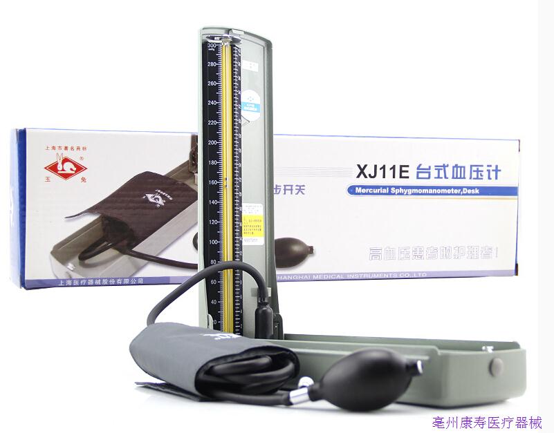 XJ11E台式血压计  使用方便  价格合理