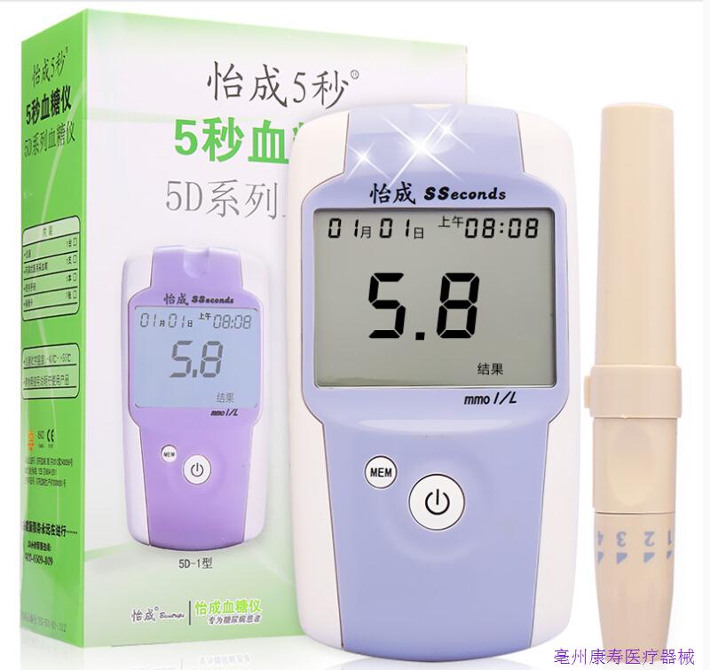 5秒血糖测试仪 5D-1型