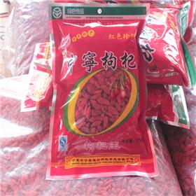 枸杞 优质大货 产地直销 　滋补肝肾 益精明目