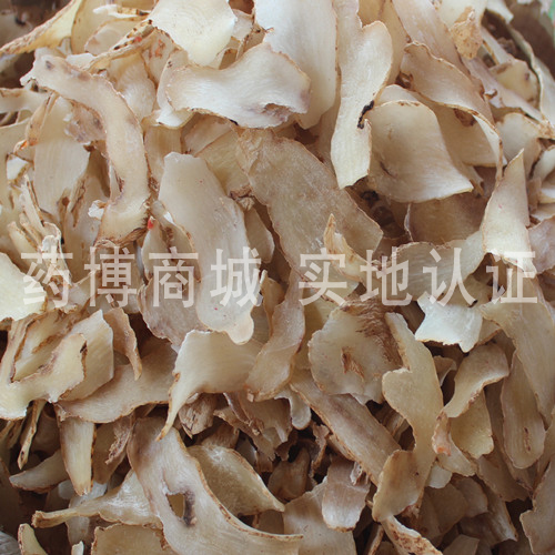 天麻片 平肝息风 祛风止痛