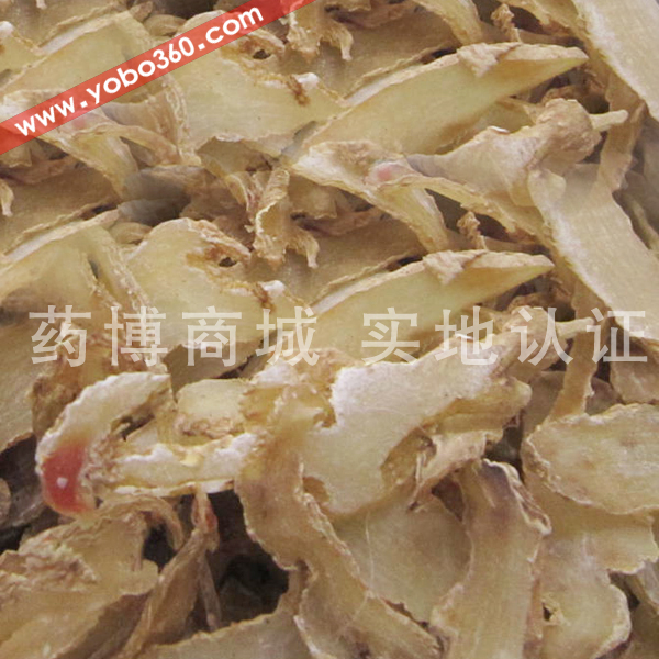 天麻 各种规格 息风止痉 平肝潜阳 祛风通络 　　