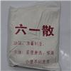 六一散 大货供应 质优 清暑利湿