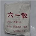 六一散 大货供应 质优 清暑利湿